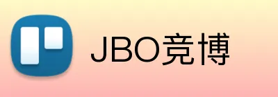 JBO竞博 logo